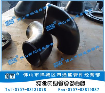 90度碳钢不锈钢弯头 管件产品库详解