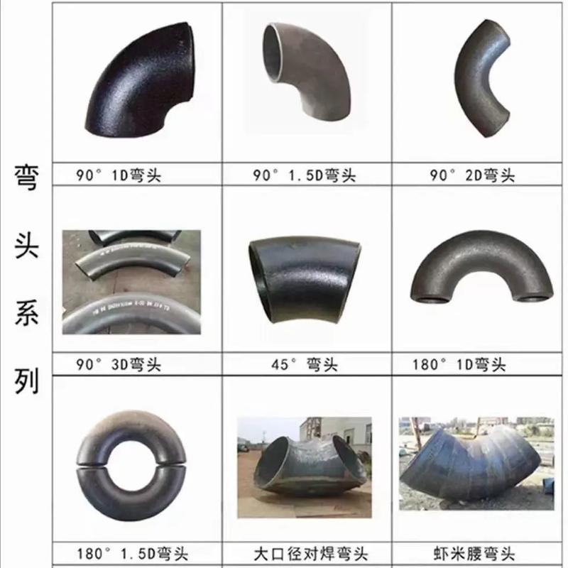 河北管件批发专家 弯头、法兰、三通一站式生产与供应