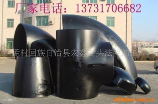 封头与管帽 如何寻找可靠的批发厂家与获取最优价格