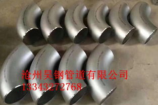 专业生产2205双相不锈钢弯头 现货直销品质管 |